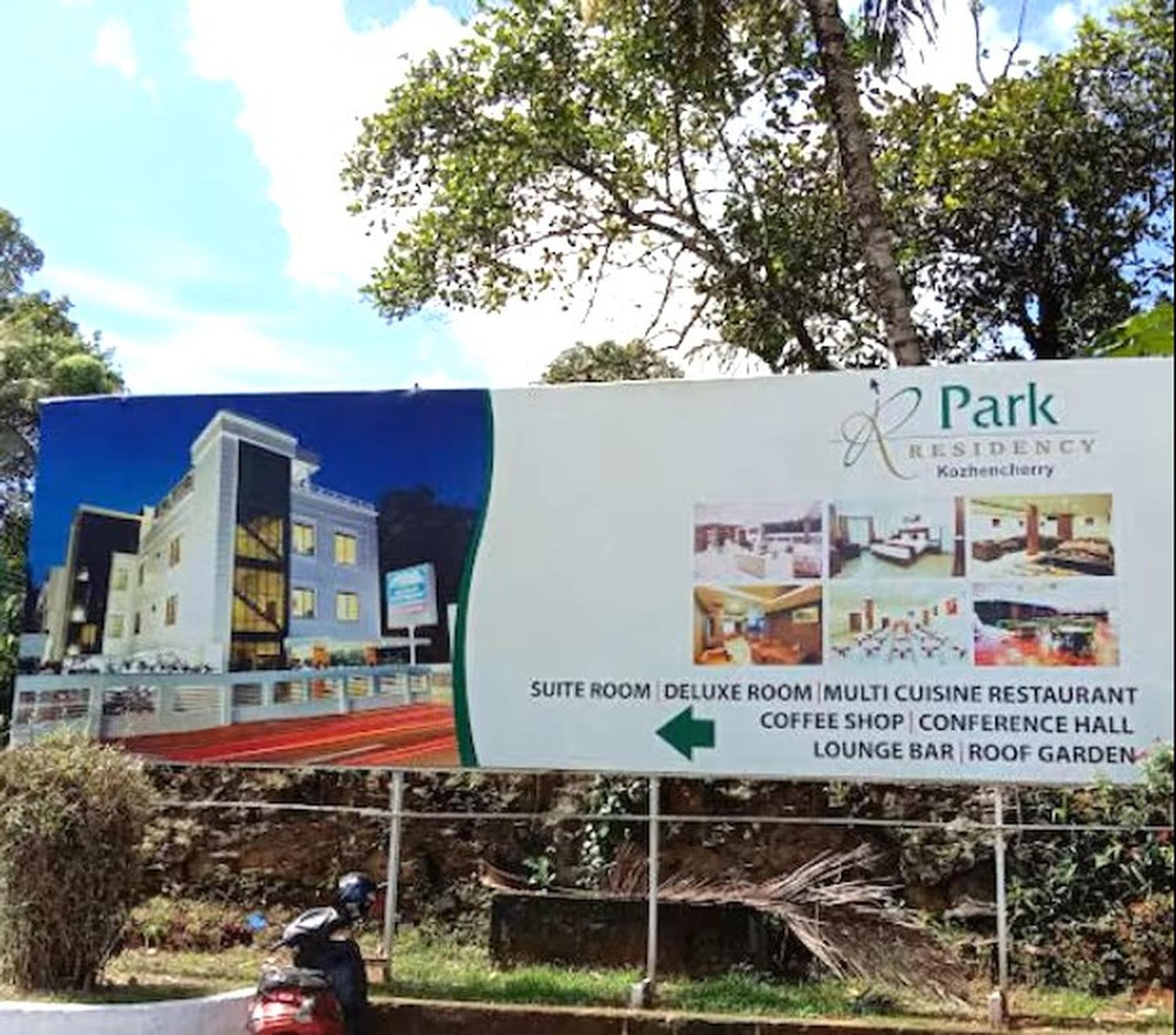 Hotel Park Residency Kozhencherry Kozhancheri Exterior foto